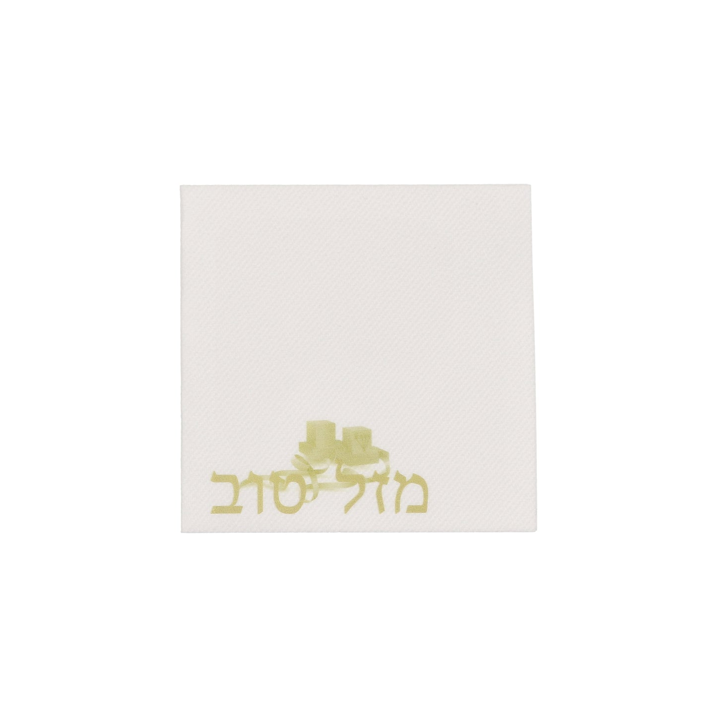 Tefillin Cocktail Napkin