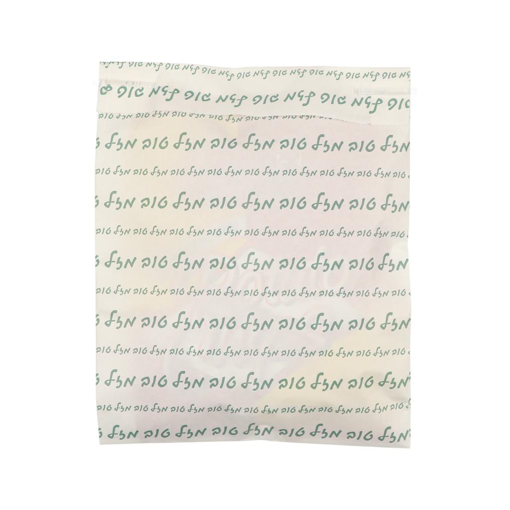 Forest Green Mazel Tov Kraft Bag